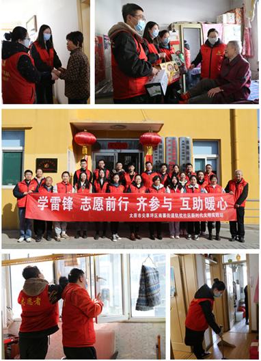 太原轨枕公司开展学雷锋志愿服务活动