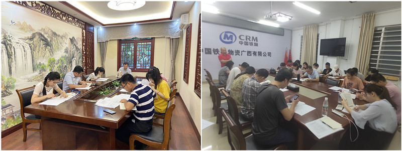 广西公司开展《民法典（合同编）》考试