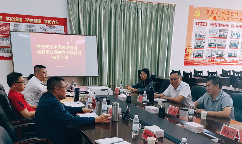 广西公司走访广西中邮物流有限责任公司