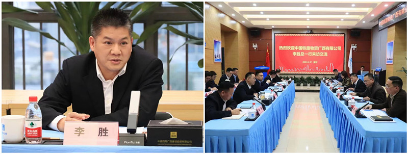 广西公司走访中建四局广西建设投资公司