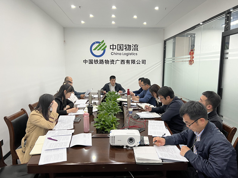 广西公司召开2023年党的建设工作会 暨党风廉政建设和反腐败工作会