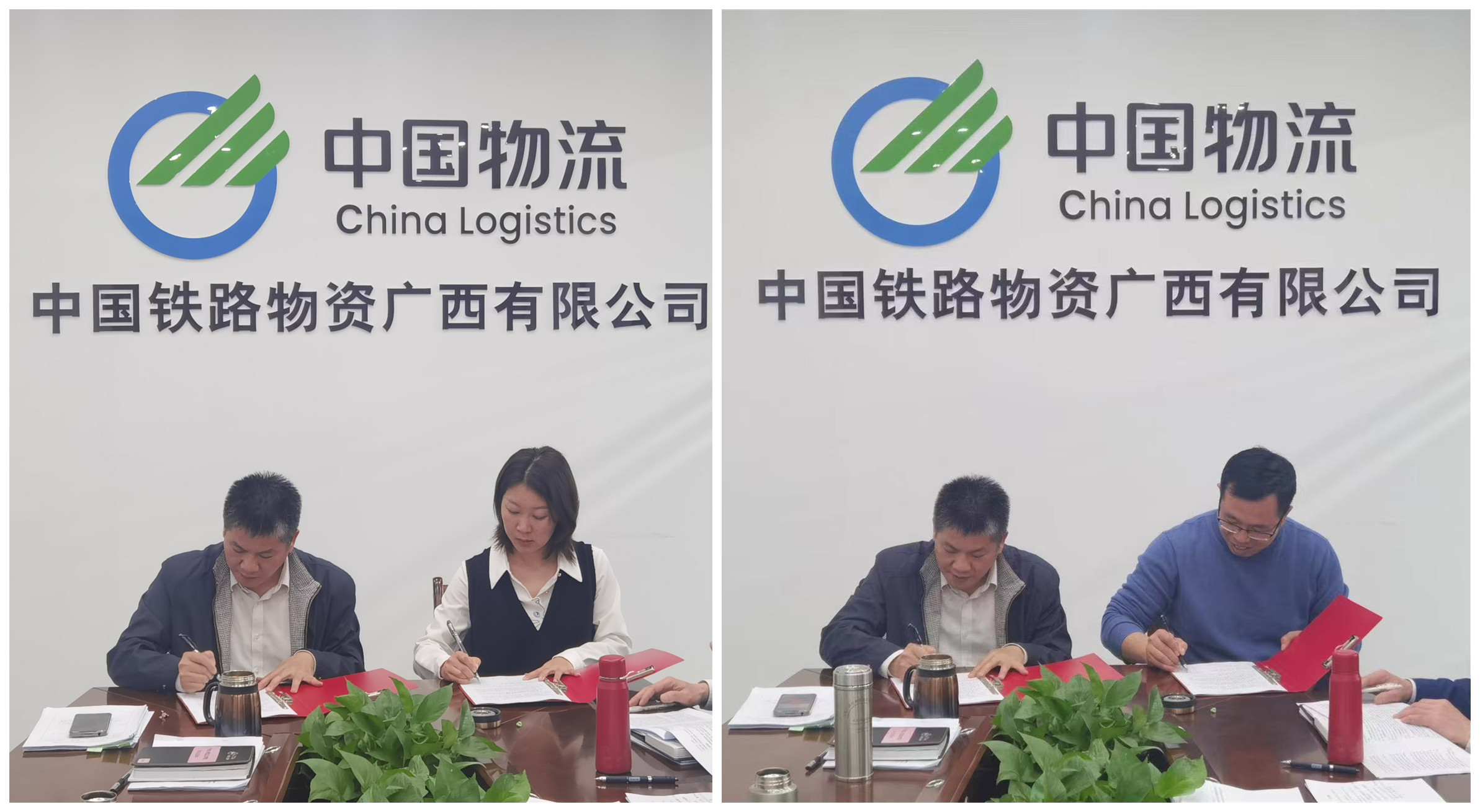 广西公司召开2023年党的建设工作会 暨党风廉政建设和反腐败工作会