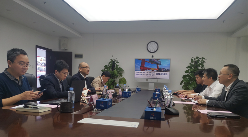 广西公司走访中铁集装箱南宁分公司