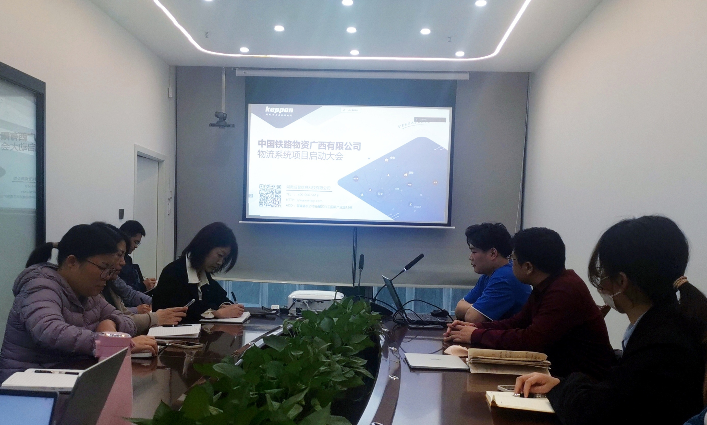 广西公司召开物流管理系统试运行启动会