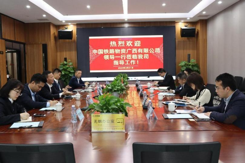 广西公司走访广西锦航海运集团