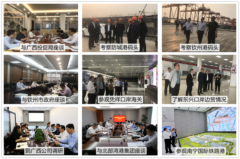 徐增堂带队赴广西调研