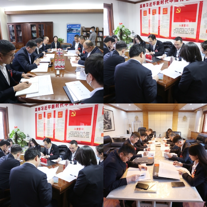 天津公司召开第十四次党员代表大会