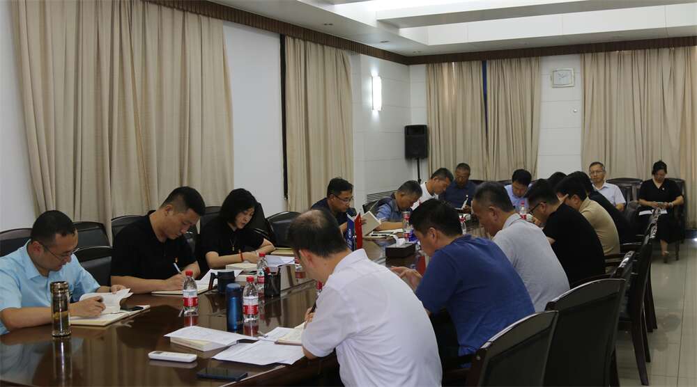 天津公司党委举办主题教育第三期读书班 暨2023年第四次党委理论学习中心组（扩大）学习