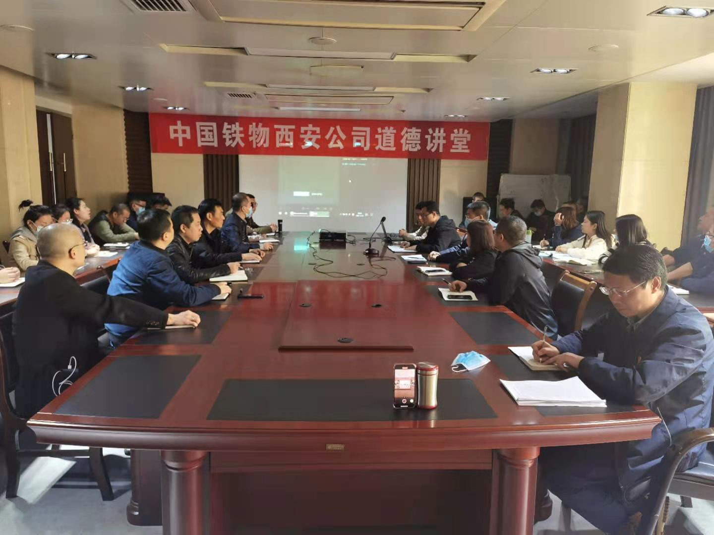 西安公司举办2021年第一期“道德讲堂”宣讲活动