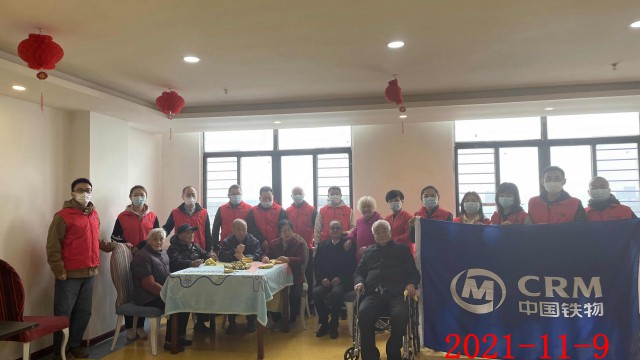西安公司赴养老院开展“关爱老人，与爱同行” 志愿服务活动