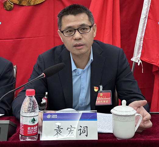 西安公司召开第十五次党员代表大会