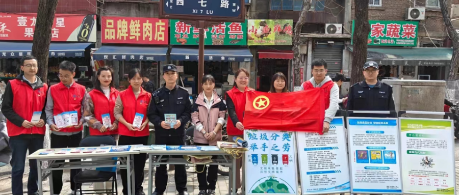 西安公司开展普法宣传志愿服务活动