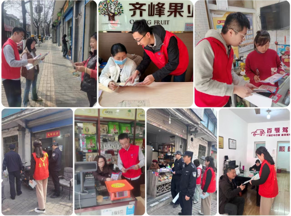 西安公司开展普法宣传志愿服务活动