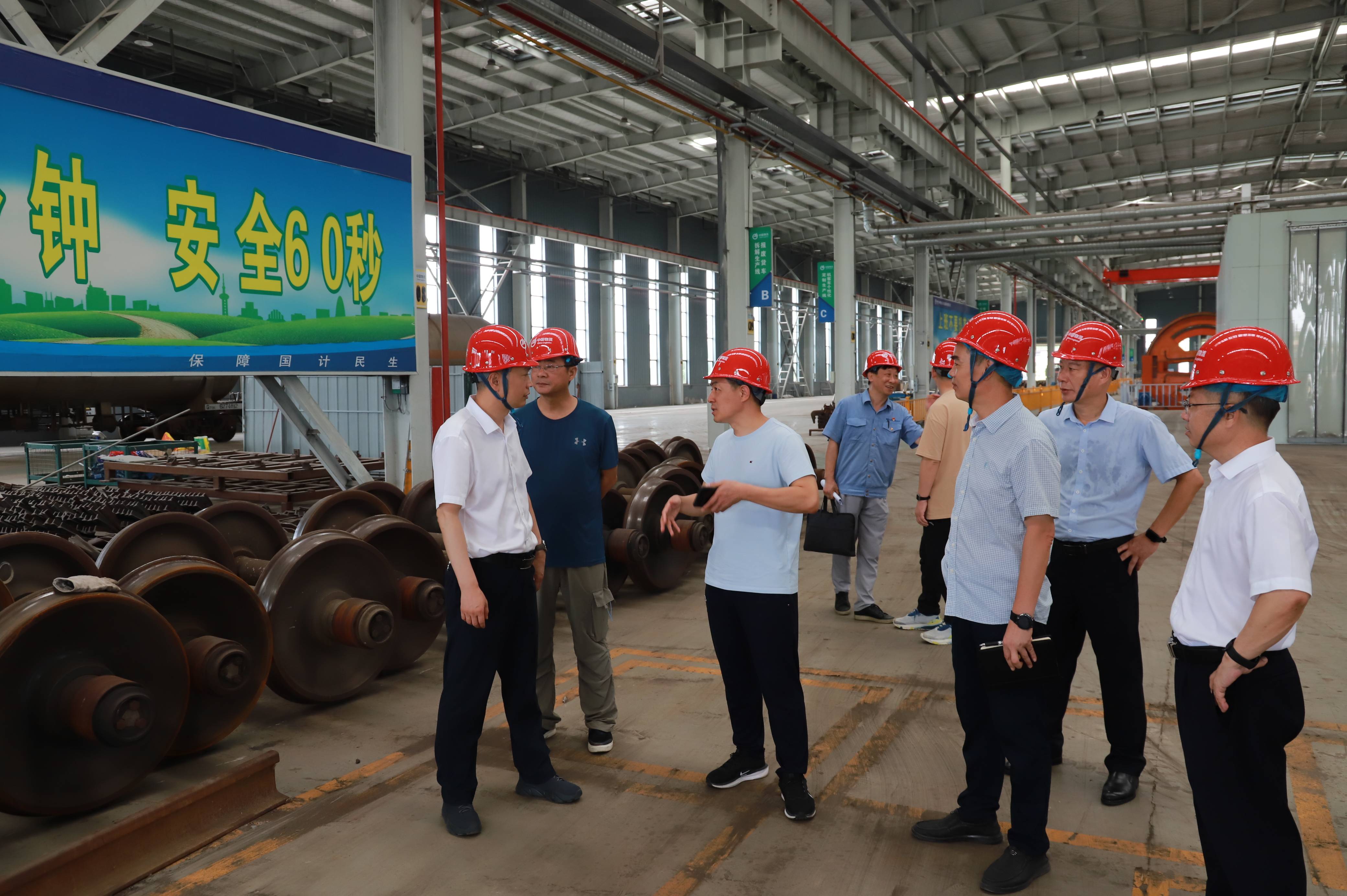 中铁物总资源科技有限公司与上海铁路局南京东车辆段开展拆解作业现场交流会